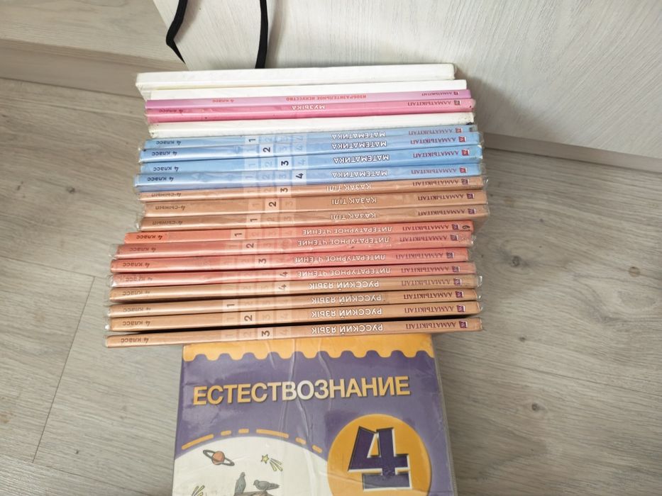 Продам учебники 4 класс