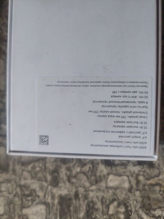 REDMI 15C новый с коропкой