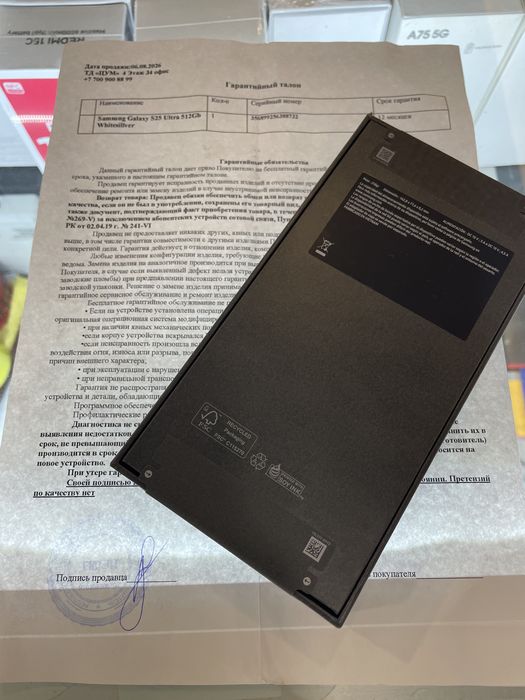 Продам Samsung Galaxy s25 Ultra 512Gb