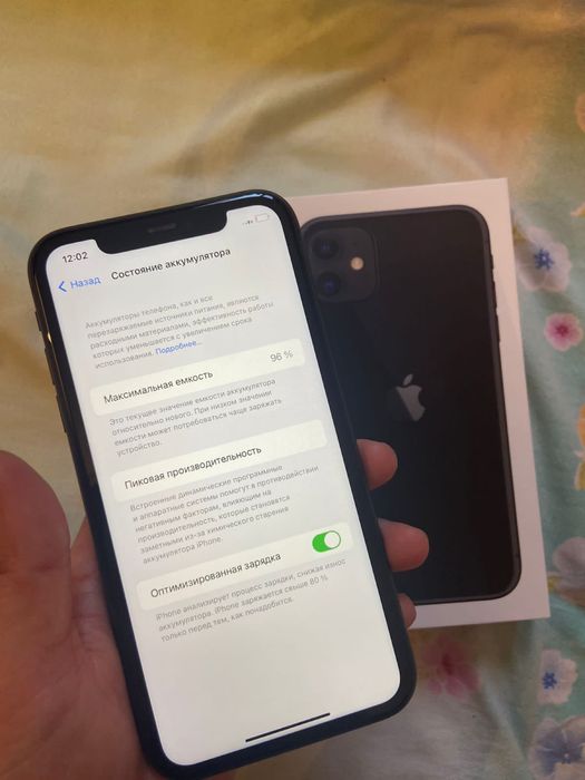 iphone 11 с гарантией