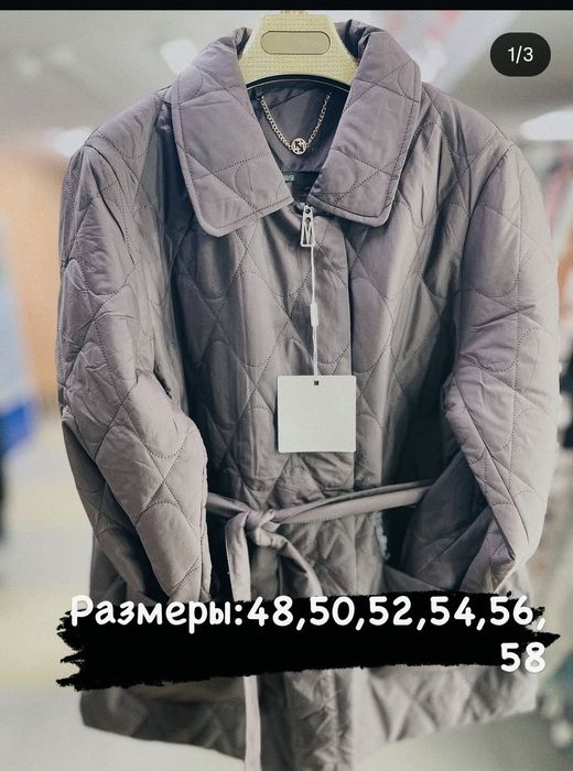 Продам  куртку осень весна