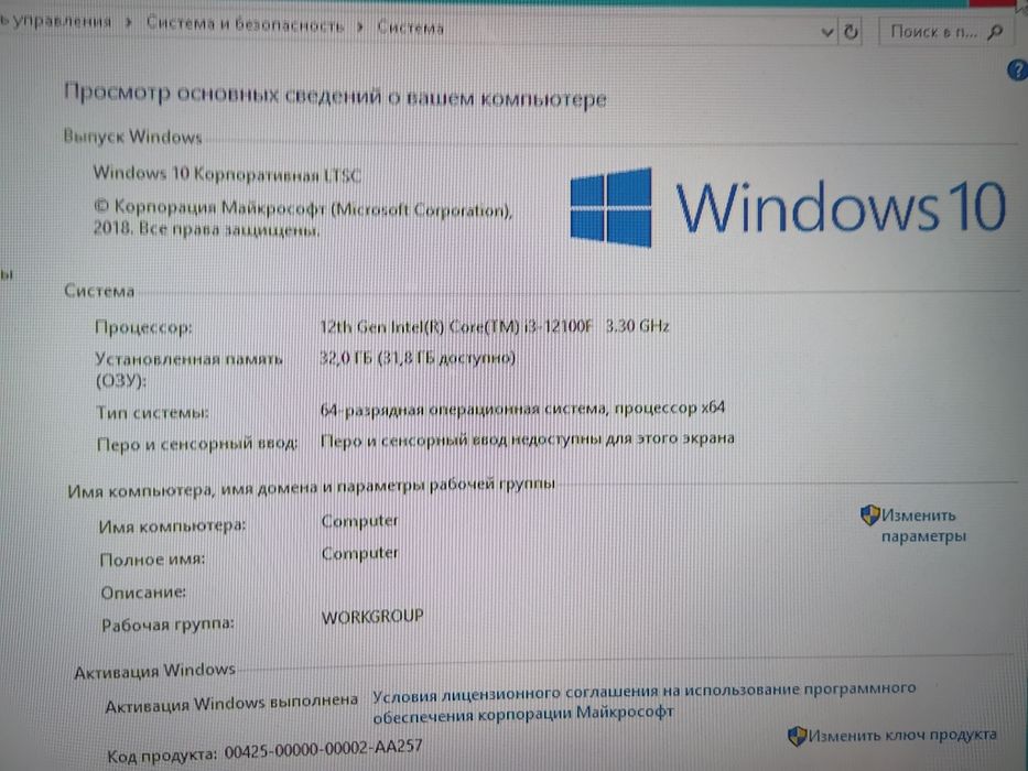 Core i3 12100f  Rtx 3060  32 дюйма 2к