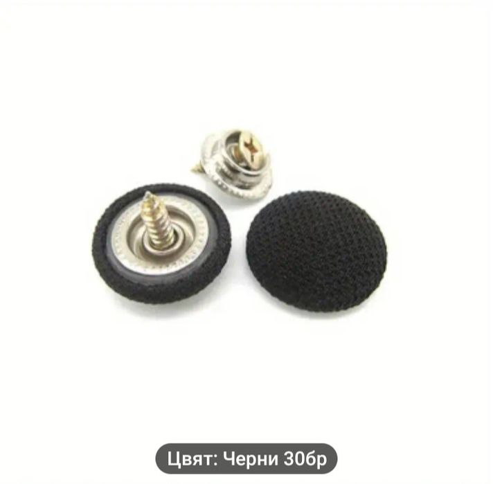 Копчета за увиснал таван на кола