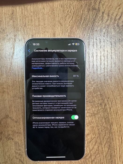 Продам iPhone 14 Айфон 14