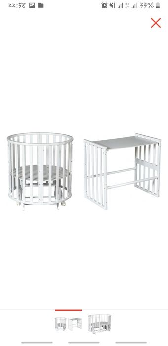 Манеж Трансформер