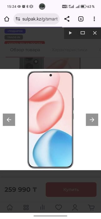 HONOR 400 Black 8/256