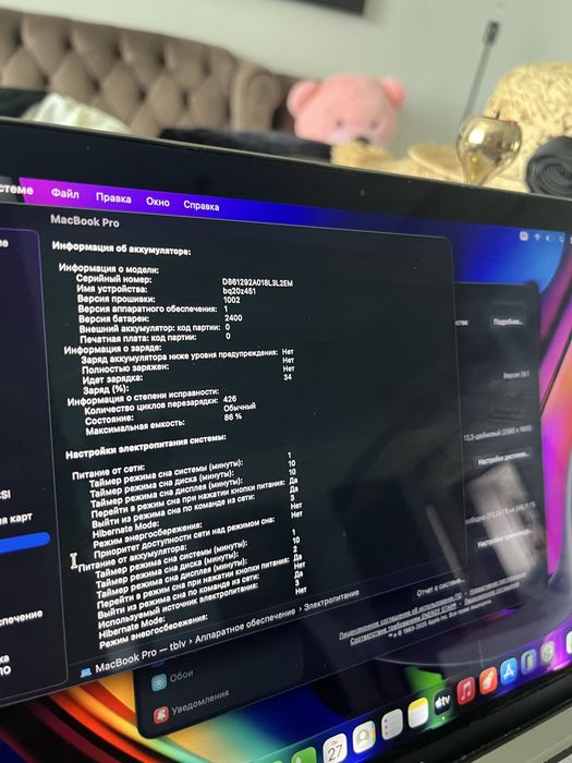 Macbook pro m1 2020