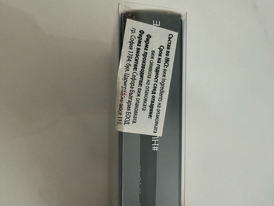 Huda Beauty liquid matte Bombshell