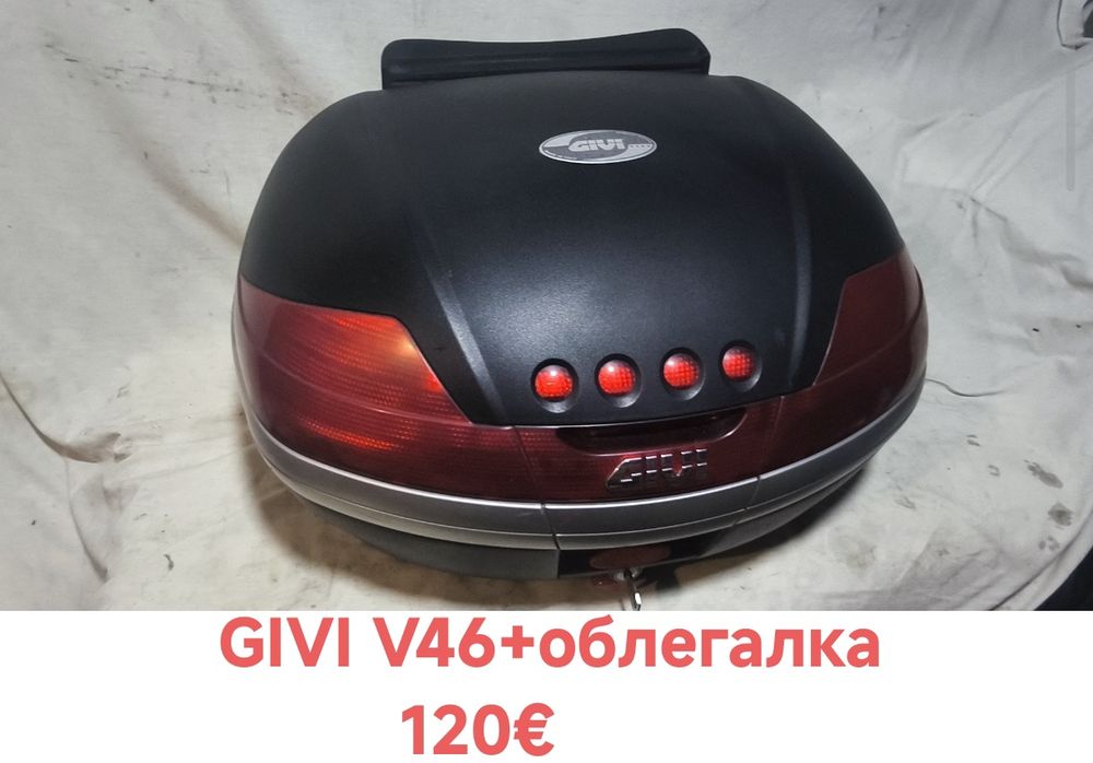 Куфари за мотор,Топкаси.GIVI/KAPPA,MONOKEY