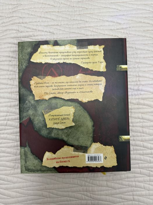 Книги/журналы/комиксы