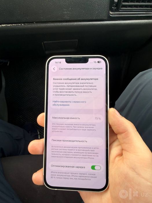iphone 13 ideal holatda