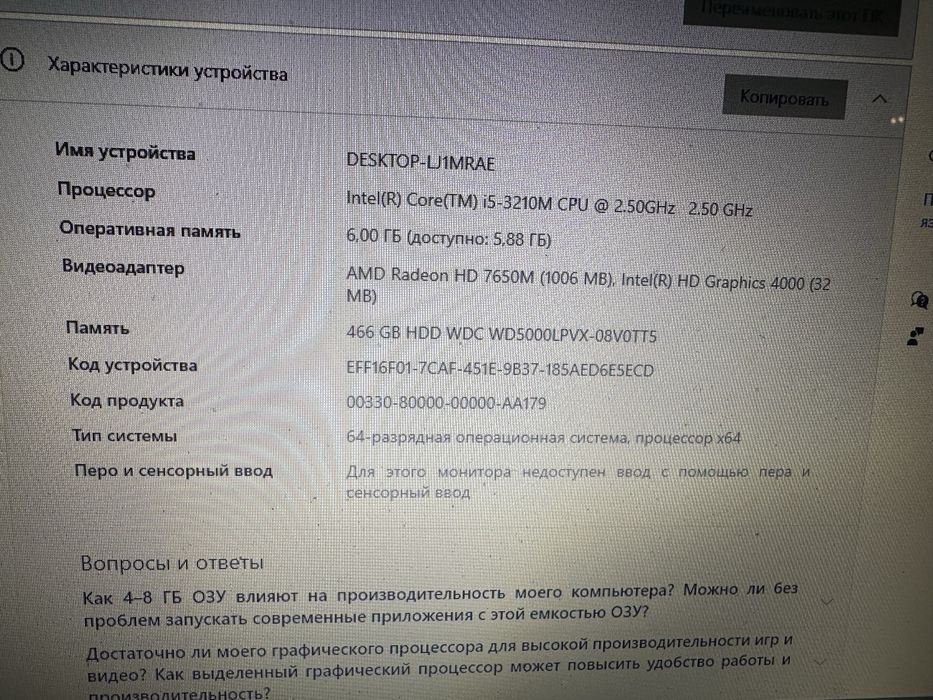 Продам ноутбук hp