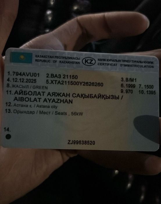 Ваз 2115.  Кз цвет зеленый 2000 года