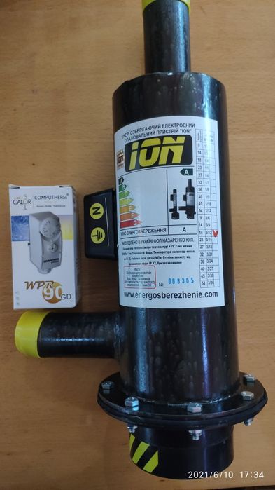 centrala electrica cu ionizare