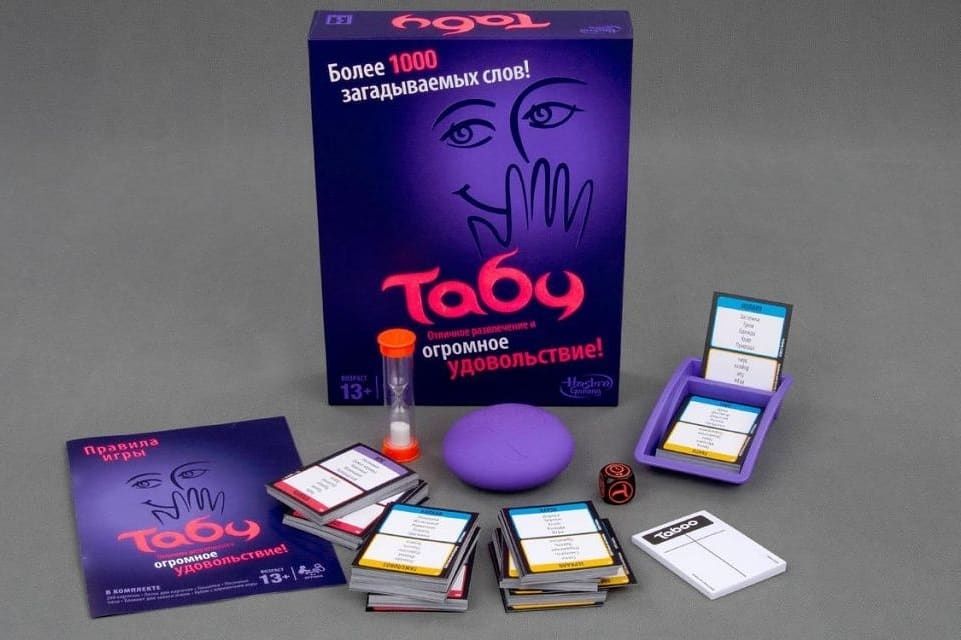 Настольная игра "Табу"