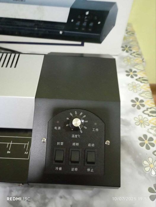 №3890 LAMINATOR A3/ 50-200 mic