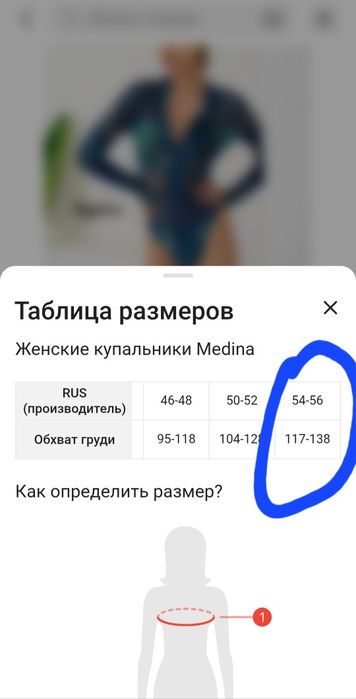 Продам новый купальник.
