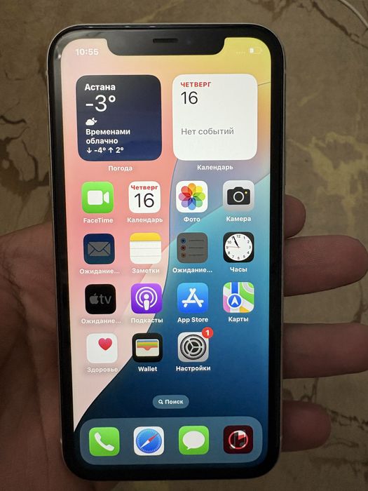 Продам Айфон 11
