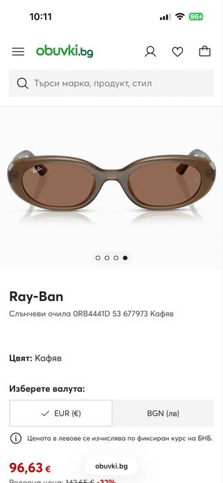 Ray ban слънчеви очила