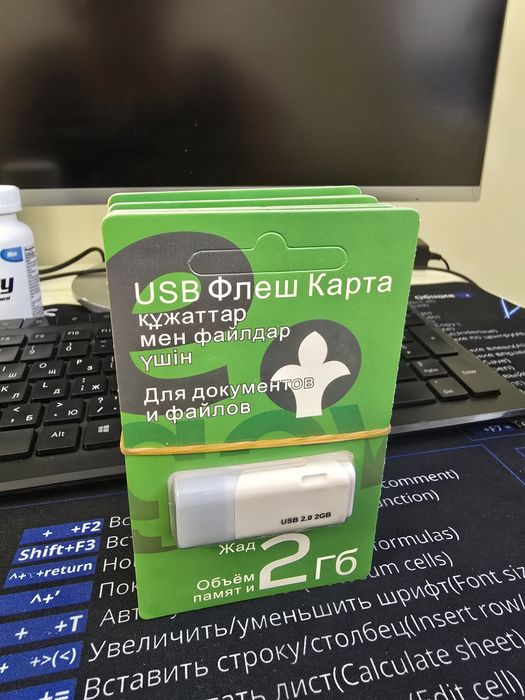 Usb флешка 2 гб-7 шт