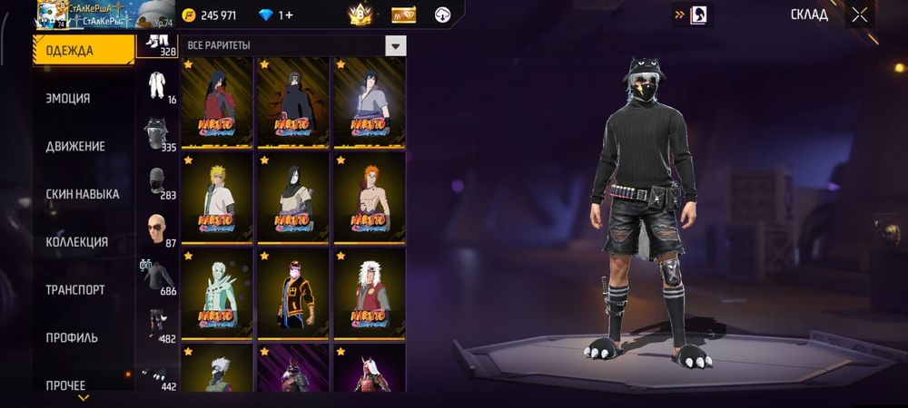 Продам аккаунт ФФ  free fire