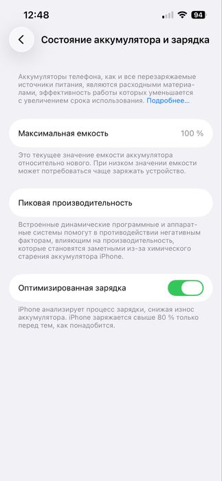 Айфон 14 на 128 gb 100%
