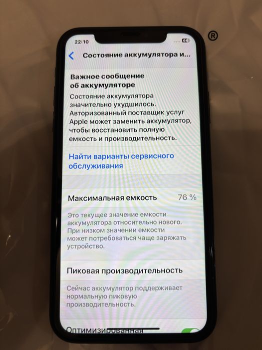 Iphone XR в хорошем состоянии