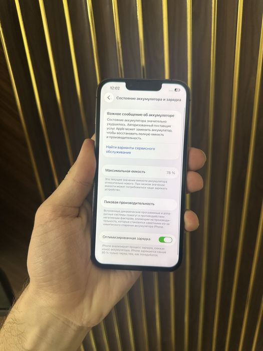 Iphone 13 Pro 128 Айфон 13 Про 128