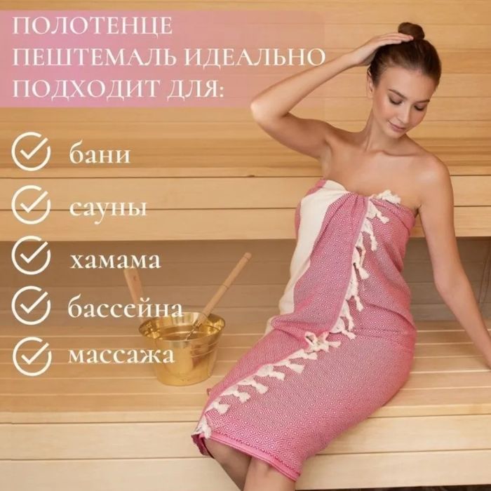 Покрывала, пледы и одеяла