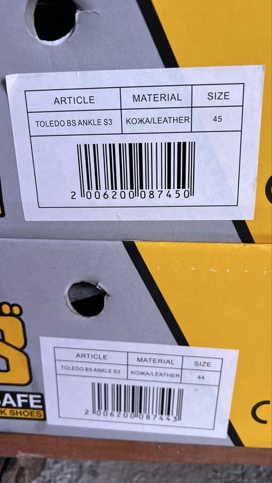 Bocanci protectie varf metalic marimea 44,45