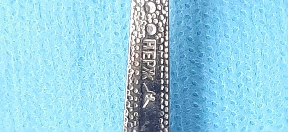 1.Polonic alpaca, Franta, 1882. 2.Set 6 lingurite alpaca aurita, 1970