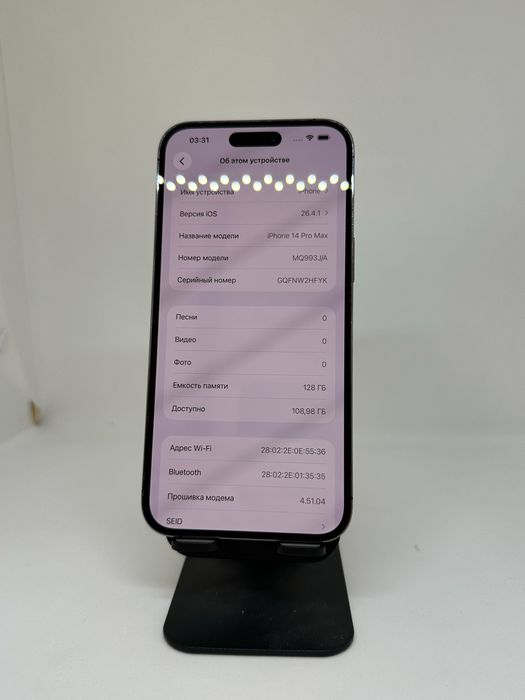 IPhone 14 pro max, 128gb 84% Purple