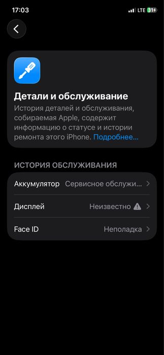 Продам айфон 11про