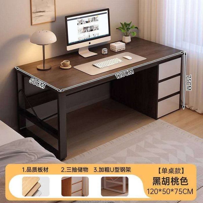 Письменный стол.