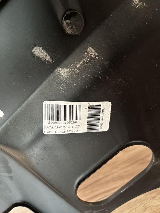 Панель рамки радиатора гранта