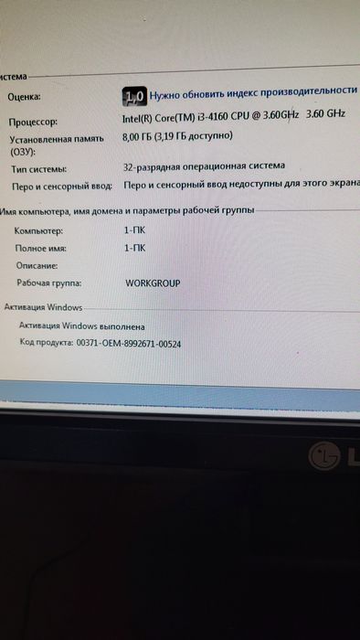 Компьютер продам.