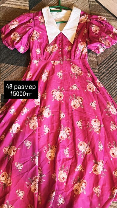 Сәнді көйлектер,Әйелдерге арналган.