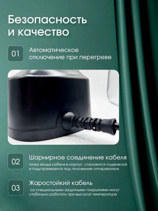 Отпариватель - 2000 вт мощность , обьем 300 мл