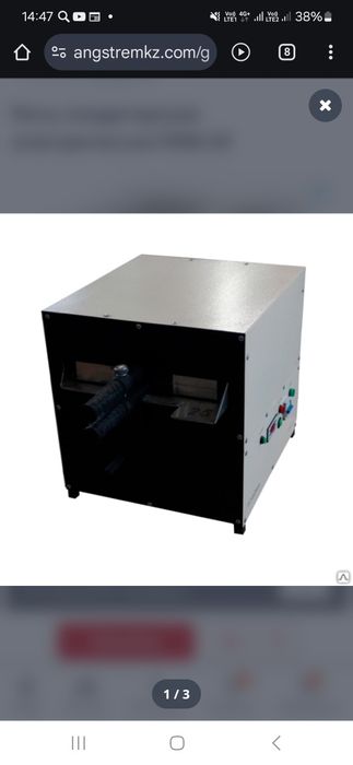 Продам печь кондитерская пэм 2у.