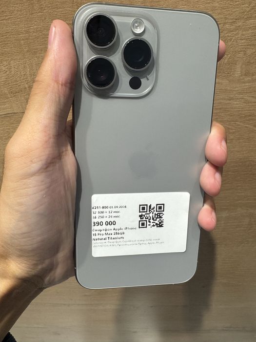 Телефон iPhone 15 pro max | 88% 256 gb | Рассрочка 0-0-24