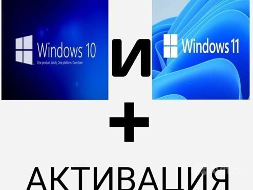 Установка Windows И Обслуживание Пк