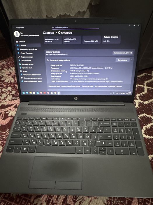 HP 255 15,6 inch G9 Notebook PC