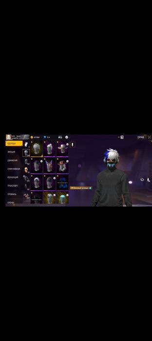 Фф ак срочно  без