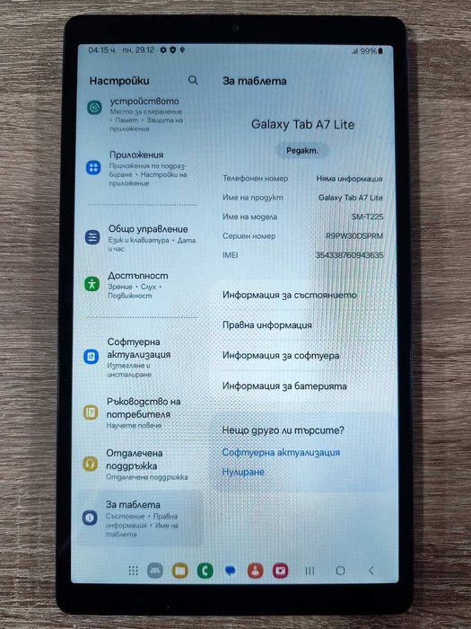 Samsung Galaxy Tab A7 Lite