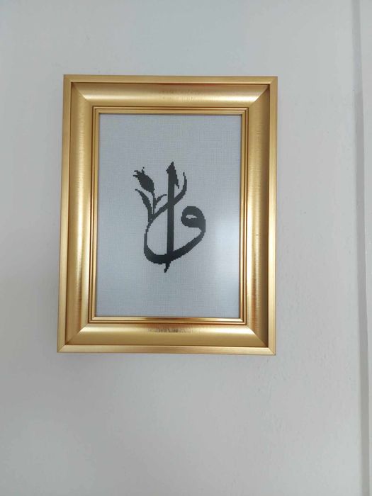 Ръчно бродирани гоблени за Ислям