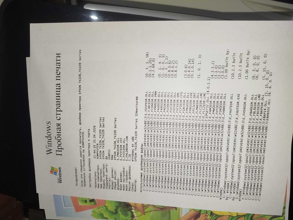 Epson TX106 printer skaner kopiya