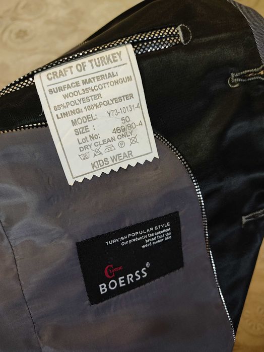 Костюм тройка на мальчика