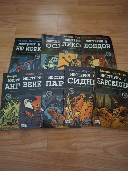 Детски играчки и книги