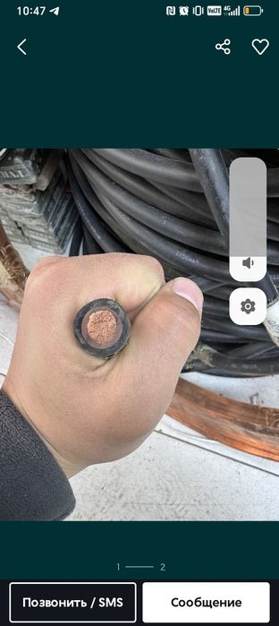 KABEL OLAMIZ  xar turdagi