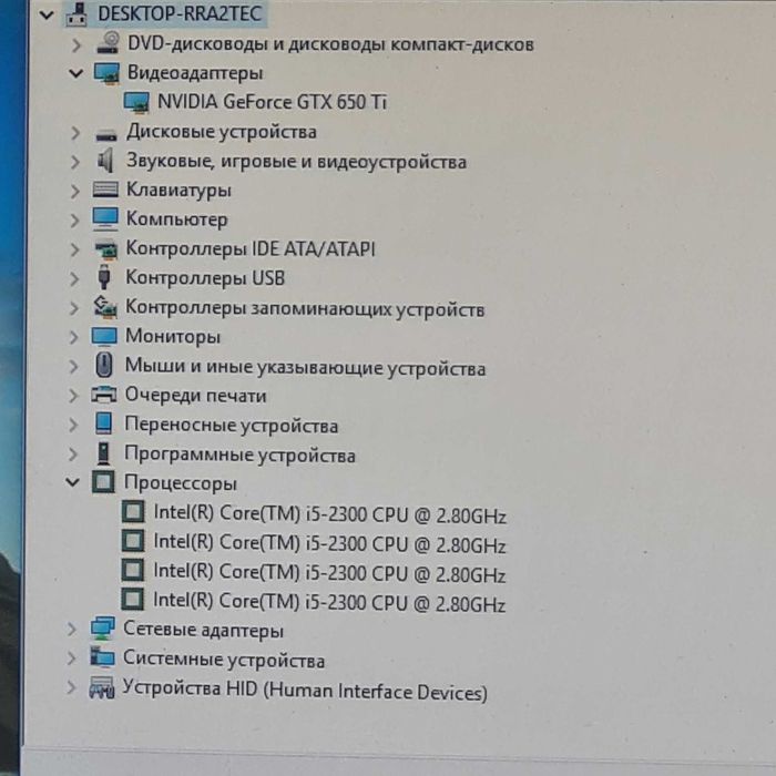 core i5 игровой пк в отличном состоянии